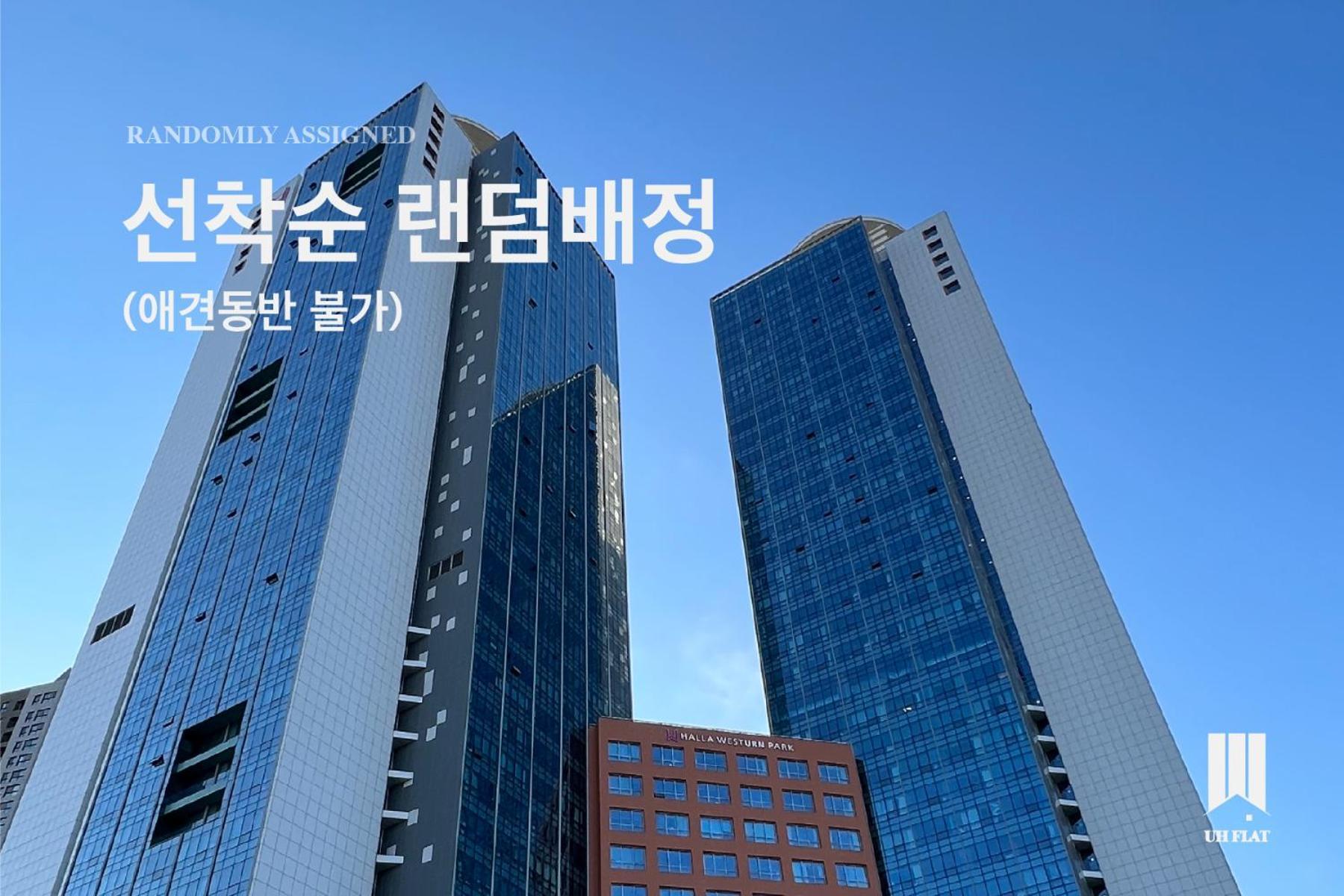 Uh Flat The Songdo Incheon Exterior foto